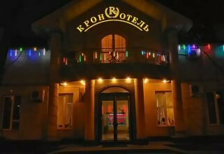 Гостиница Крон Отель Москва-129