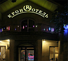 Гостиница Крон Отель Москва-140