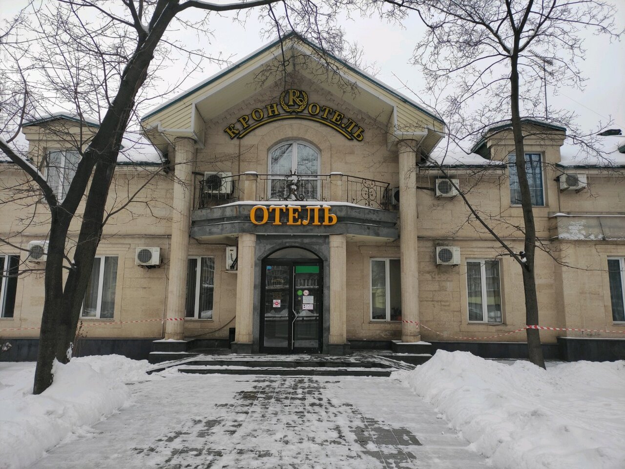 Гостиница Крон Отель Москва-120