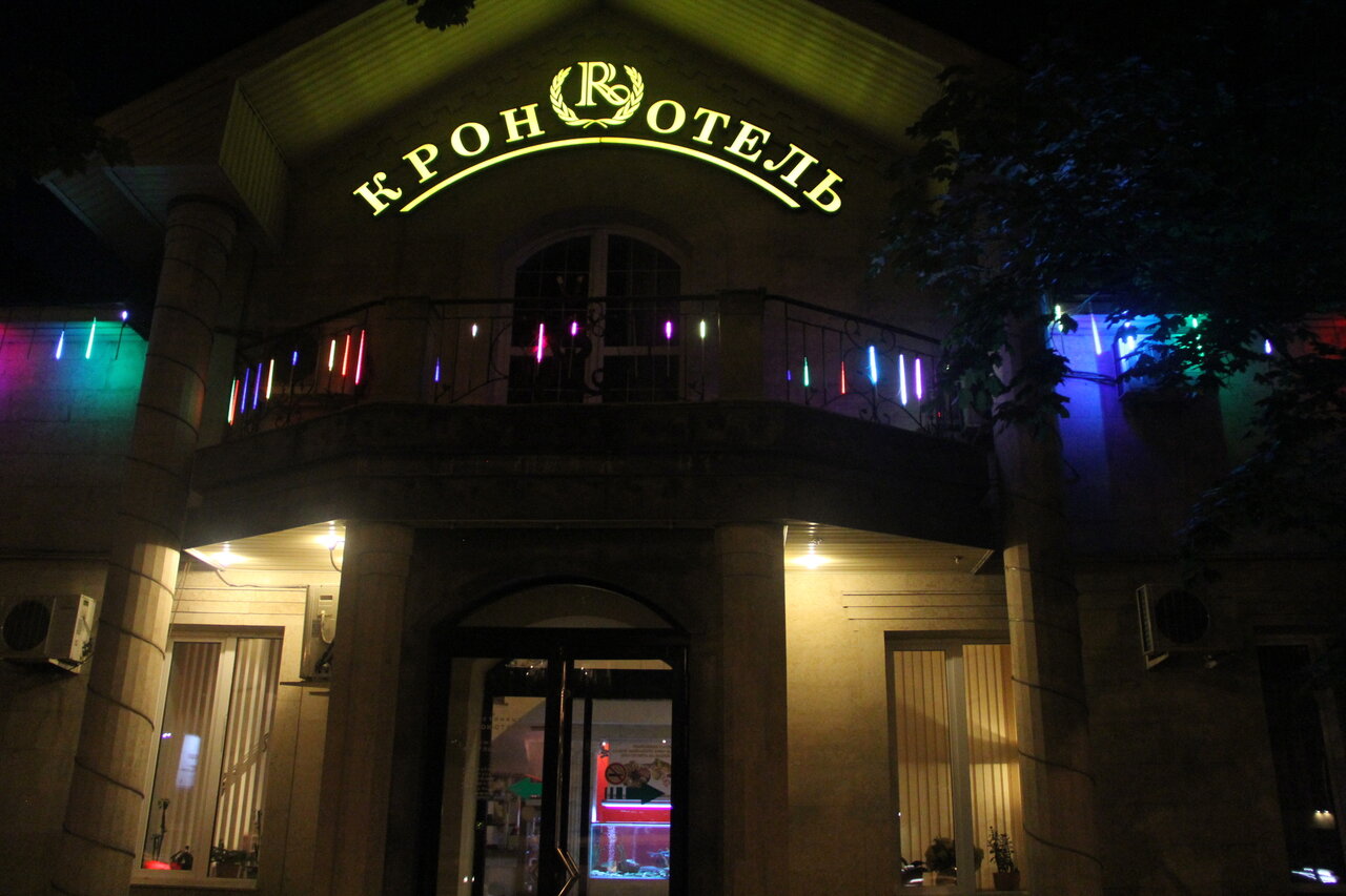 Гостиница Крон Отель Москва-119