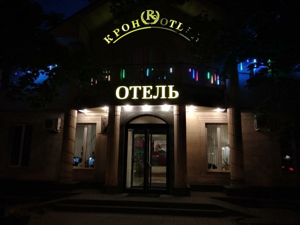 Гостиница Крон Отель Москва-137