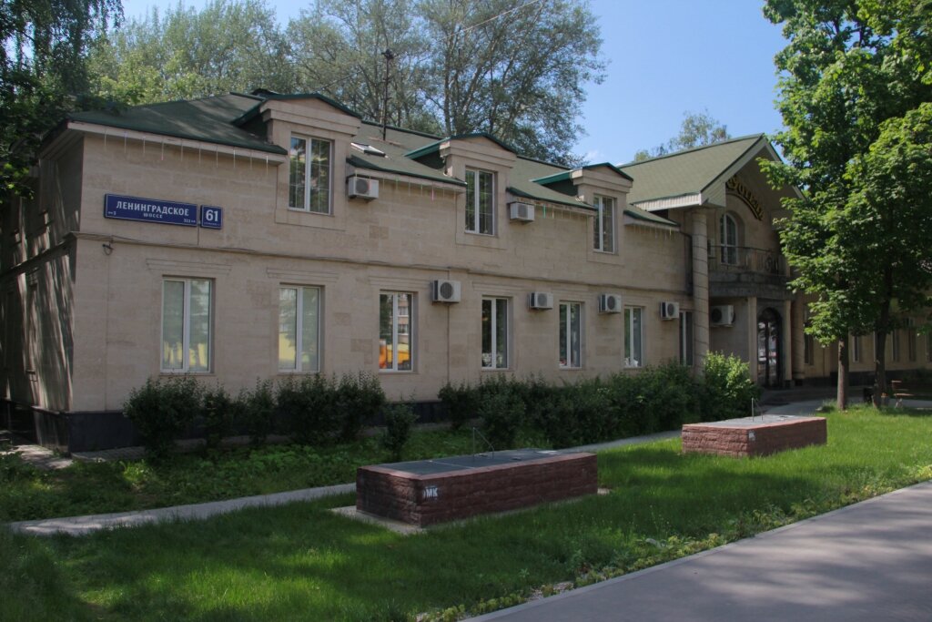 Гостиница Крон Отель Москва-162