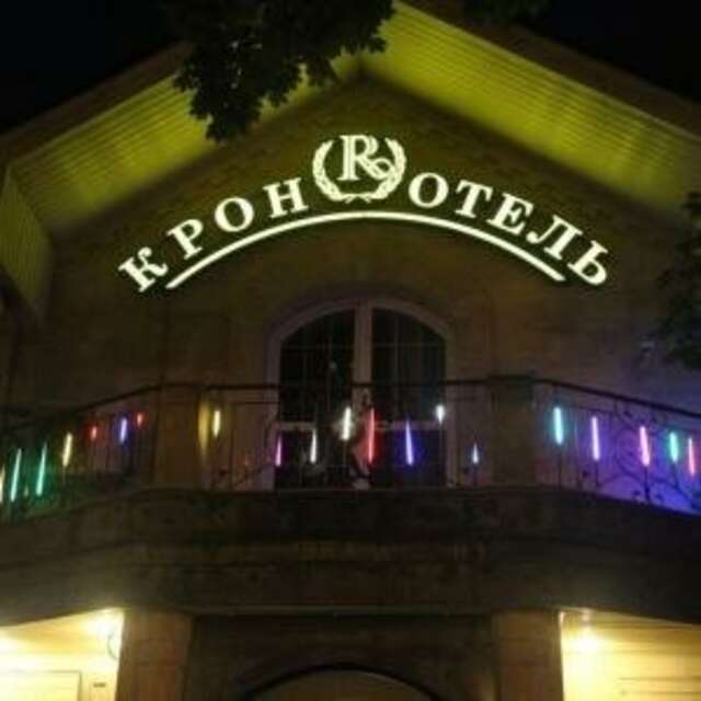 Гостиница Крон Отель Москва-189